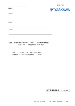 PDFダウンロードはコチラ