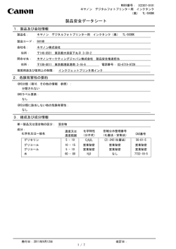 （黒） TL-500BK - キヤノン