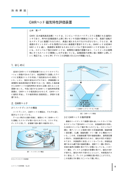 詳細を見る