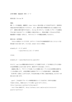 詳しくはこちらをご覧ください