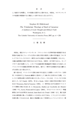 Stephen M. Hildebrand The Trinitarian Theology of  - 中世哲学会