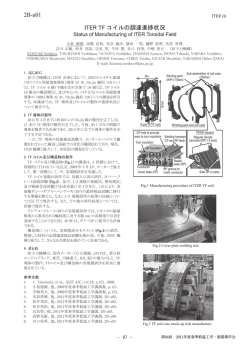 ITER(2) - 公益社団法人 低温工学・超電導学会