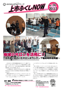 発行・編集