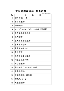 こちらよりダウンロードできます。