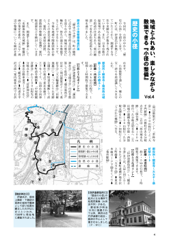 2ページ［PDFファイル／1.2Mb］ - 桑折町