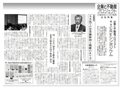 この記事をPDFで印刷する - 日本経済新聞
