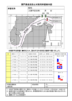 太刀浦