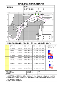 太刀浦