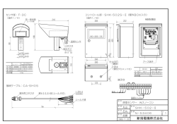 SHK-502-II - 新潟電機株式会社