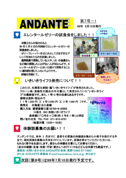 会報07号