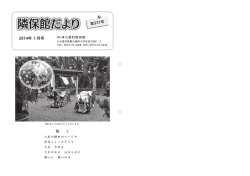 舞 う - 九重町