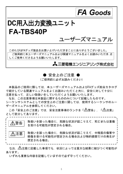 マニュアル 日本語（PDF:457.83KB）