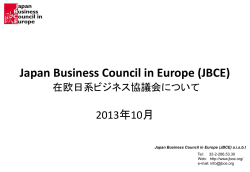 Japan Business Council in Europe (JBCE)
