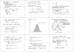 E(X)= np V(X)= np ( 1 &ndash; p )