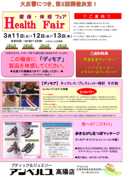 PowerPoint プレゼンテーション