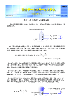 HiraMinProN-W6 Adobe Japan1 6 - これまで多くの問題を安価な費用