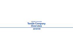 Textile Company Overview - ITOCHU Textile Company ～価値を創生