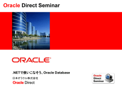 Oracle Database