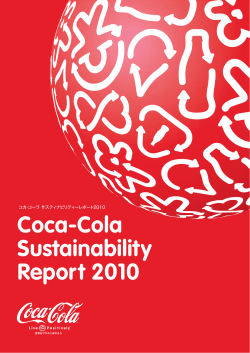 Coca-Cola Sustainability Report 2010 - 日本コカ・コーラ
