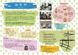 こちら - 植木鉢制作工房