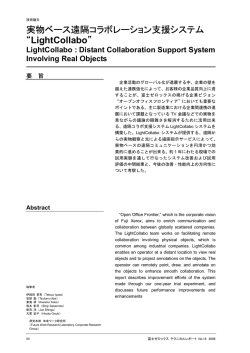 全文 [PDF:1.71MB] - 富士ゼロックス