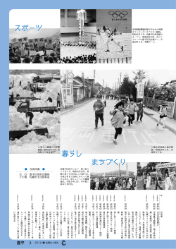 3ページ（PDF：241KB） - 札幌市