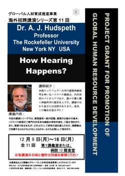 Dr. A. J. Hudspeth How Hearing Happens?