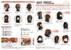 レーヌ・クロード ヘアアクセサリー特集 - ホワイ