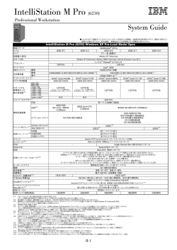 IntelliStation M Pro (6230) - IBM