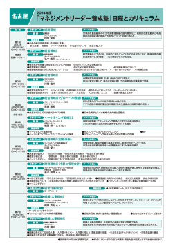 詳細はこちら