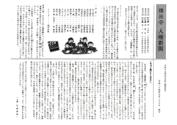 H24年10月