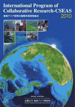 International Program of Collaborative Research-CSEAS 2010