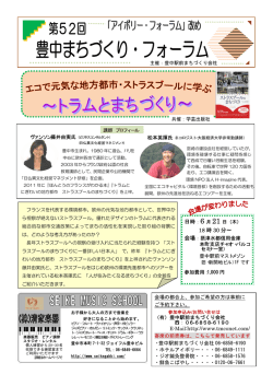 E-Mail:http://www.tmconet.com/ 18 時 30 分&sim; - Fujii
