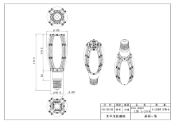 姿図一覧 太平洋設備 eco aqua LED ｺｰﾝﾗｲﾄ