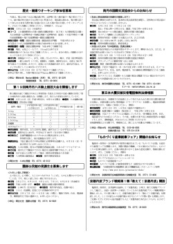 PDF形式・304KB - 南丹市