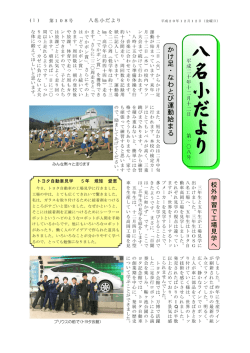 第108号