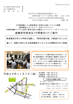 Page 1 JR神田駅 南口 徒歩5分 JR新日本橋駅 2 番出口 徒歩5分