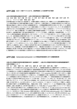 虚血再灌流による急性腎不全の検討
