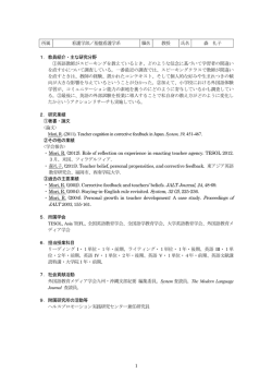 森 礼子 - 福岡県立大学