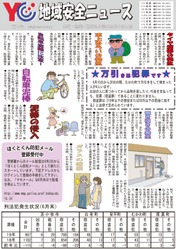万引 万引