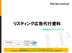 GoogleAdwords
