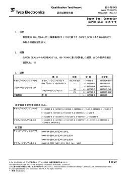 Qualification Test Report 501-78143 1 of 27 Super Seal Connector