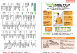 PDF（375KB） - JA岡山西