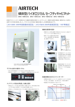 JIS適合宣言品 - Ne