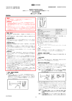 PDFファイル