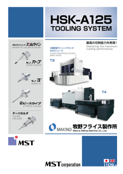 HSK-A125 TOOLING SYSTEM