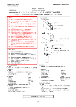 PDFファイル