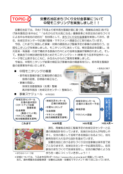 第16号PDF（1383KB） - うるま市