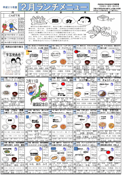 750 770 780 745 793 821 836 792 ココア蒸しパン 緑 緑 緑 緑  - OCN