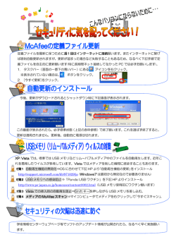 マニュアル（PDF）